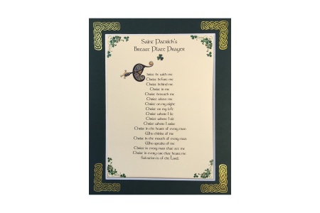 Saint Patrick's Breastplate Prayer - 8x10 Matted