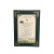 St. Brigid's Prayer - 5x7 Matted 