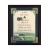 /Irish-Blessings/8x10-Framed/An-Old-Irish-Toast---May-Your-Soul