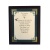 /Irish-Blessings/8x10-Framed/Serenity-Short-Version